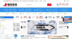 Desktop Screenshot of jcmba.com